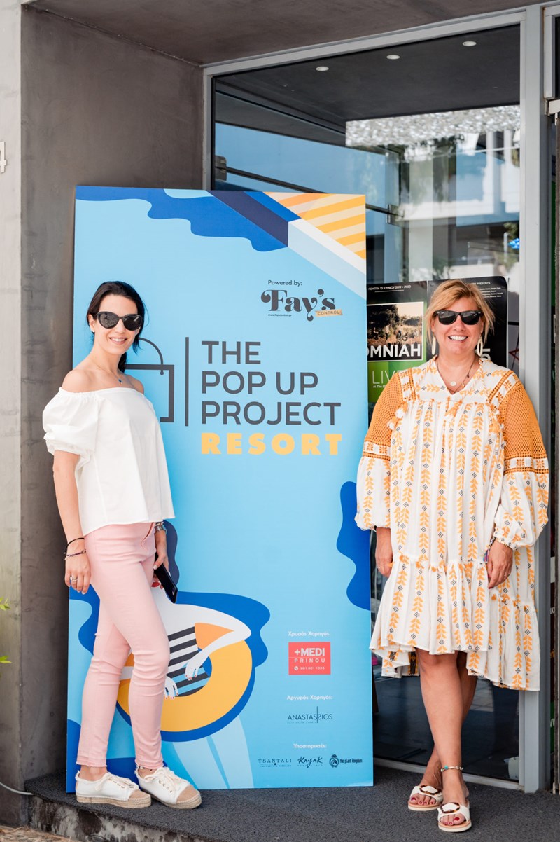 42 brands για να κάνεις το καλύτερο καλοκαιρινό shopping σε ένα μόνο event - εικόνα 3