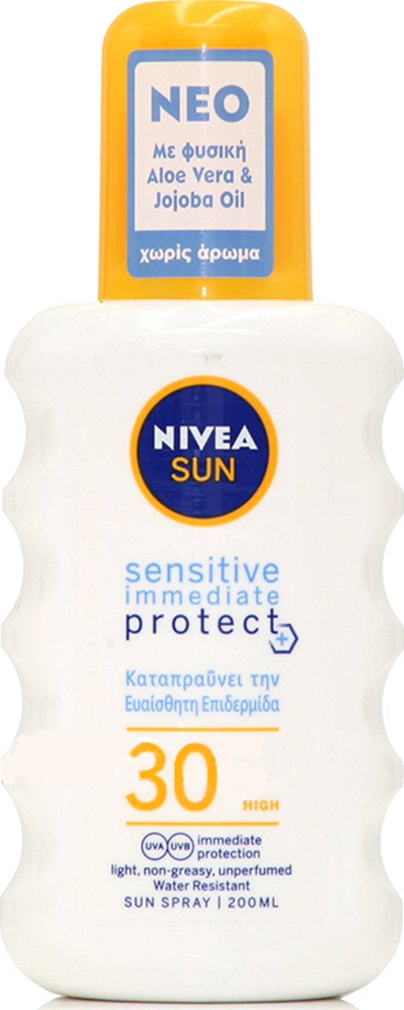 Τι αντιηλιακό να επιλέξω για το ευαίσθητο δέρμα μου; - εικόνα 5