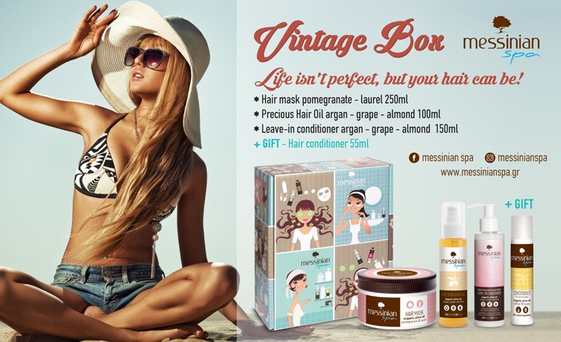 Κλείσαμε το καλοκαίρι σε ένα κουτί - εικόνα 5