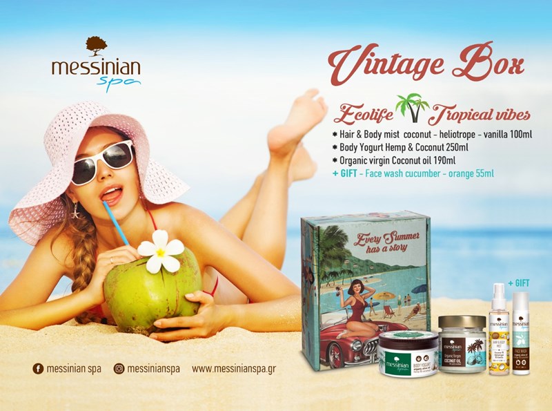 Κλείσαμε το καλοκαίρι σε ένα κουτί - εικόνα 4