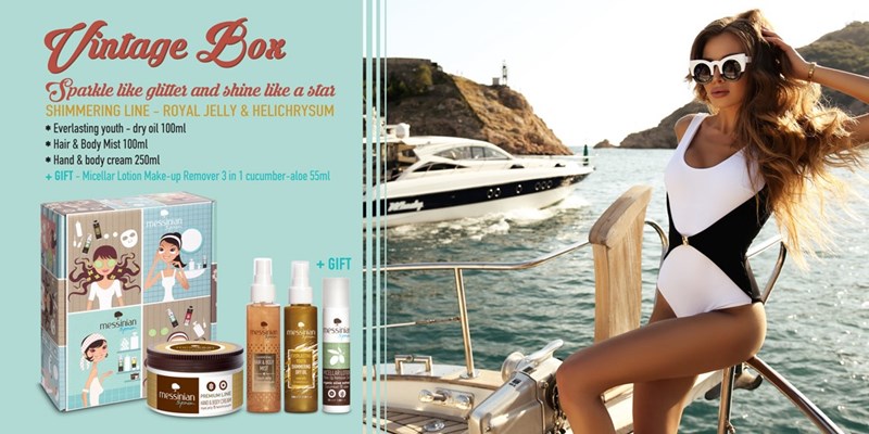 Κλείσαμε το καλοκαίρι σε ένα κουτί - εικόνα 3