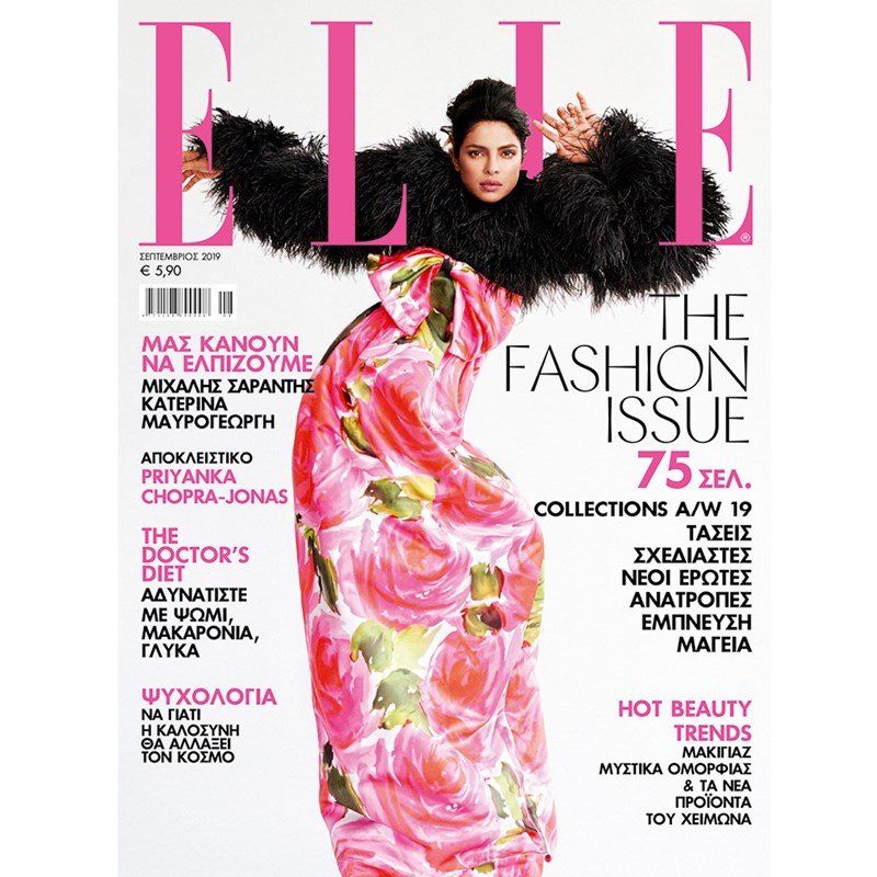 Το νέο ELLE Σεπτεμβρίου κυκλοφορεί! - εικόνα 1