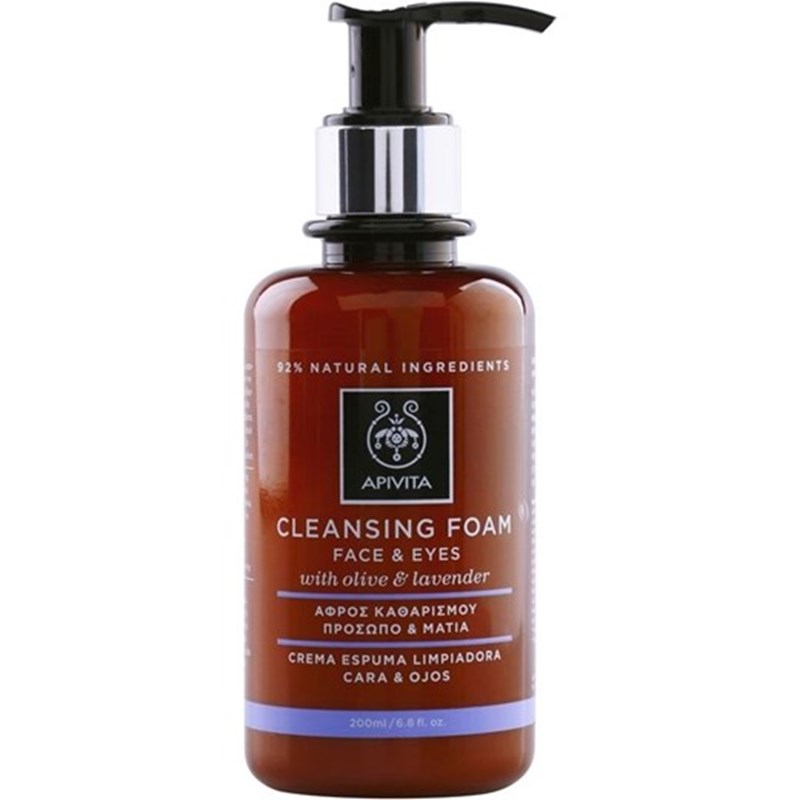 Skin reboot: Όσα αλλάζουμε στην περιποίηση του προσώπου μας το φθινόπωρο - εικόνα 3