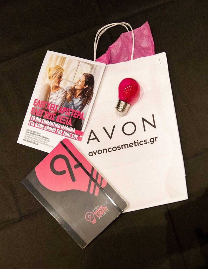 H Avon καλεί όλες τις γυναίκες να κάνουν ένα δώρο στον εαυτό τους #breastbreak - εικόνα 2