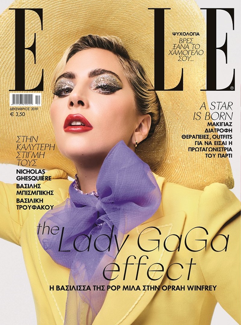 H βασίλισσα της pop Lady Gaga είναι το cover girl του νέου ELLE Δεκεμβρίου - εικόνα 1