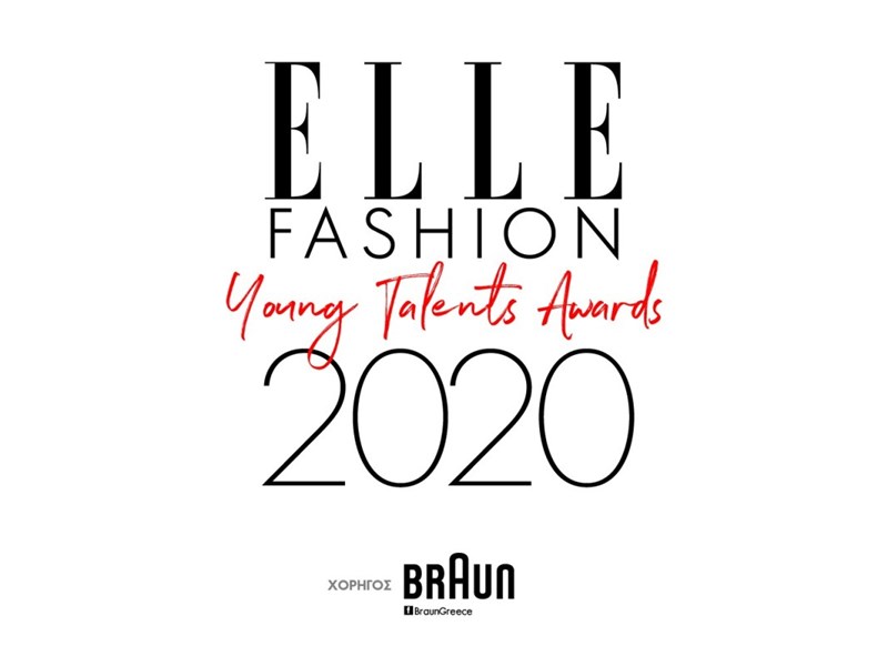 Αυτή είναι η κριτική επιτροπή στα Βραβεία Νέων Ελλήνων Σχεδιαστών του ELLE - εικόνα 1