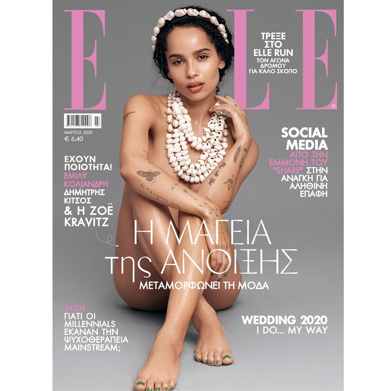 Η Zoe Kravitz μαζί με τον πατέρα της στο show του Saint Laurent - εικόνα 2