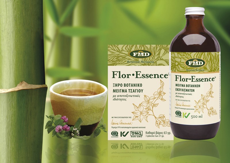 Τα «πικρά» βότανα που δρουν συνεργικά υποστηρίζουν την υγεία και το ανοσοποιητικό μας - εικόνα 2