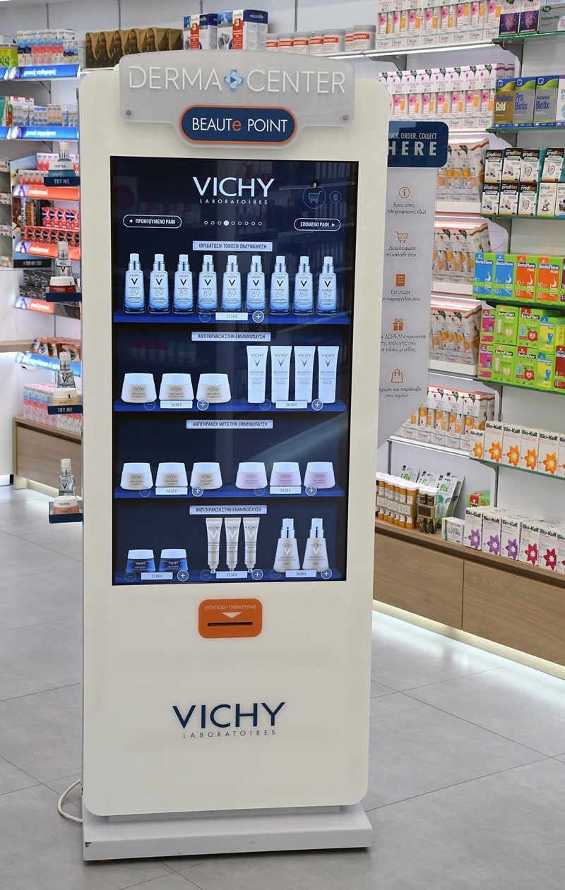 Beaut-e-Point: Αυτό είναι το πρώτο ψηφιακό ράφι φαρμακείου από τη Vichy - εικόνα 2