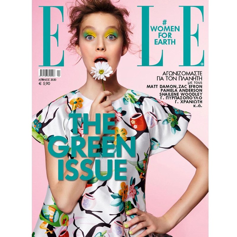 Τώρα μπορείς να διαβάσεις το ELLE Απριλίου με ένα κλικ στο smartphone, το pc και το laptop σου - εικόνα 1