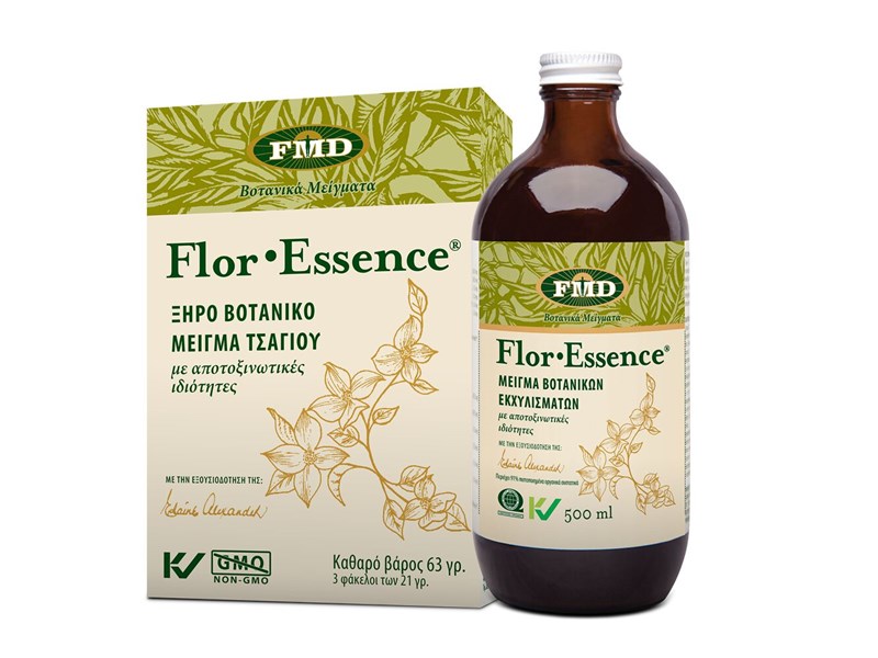 Τα «πικρά» βότανα που δρουν συνεργικά υποστηρίζουν την υγεία και το ανοσοποιητικό μας - εικόνα 3