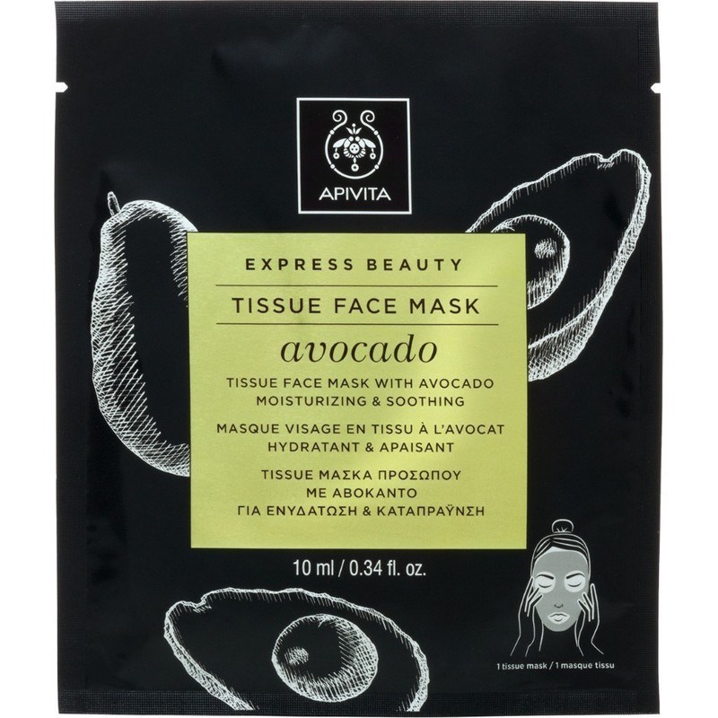 Celebrity Favourites: 10 beauty αγορές που μπορείς να κάνεις στο φαρμακείο - εικόνα 3