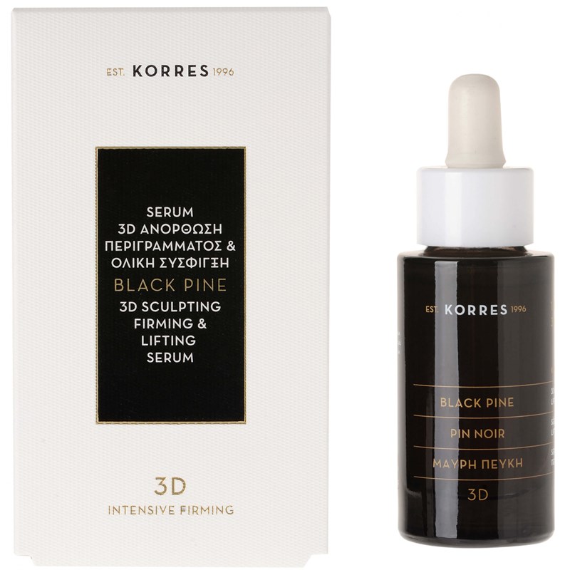 Celebrity Favourites: 10 beauty αγορές που μπορείς να κάνεις στο φαρμακείο - εικόνα 7