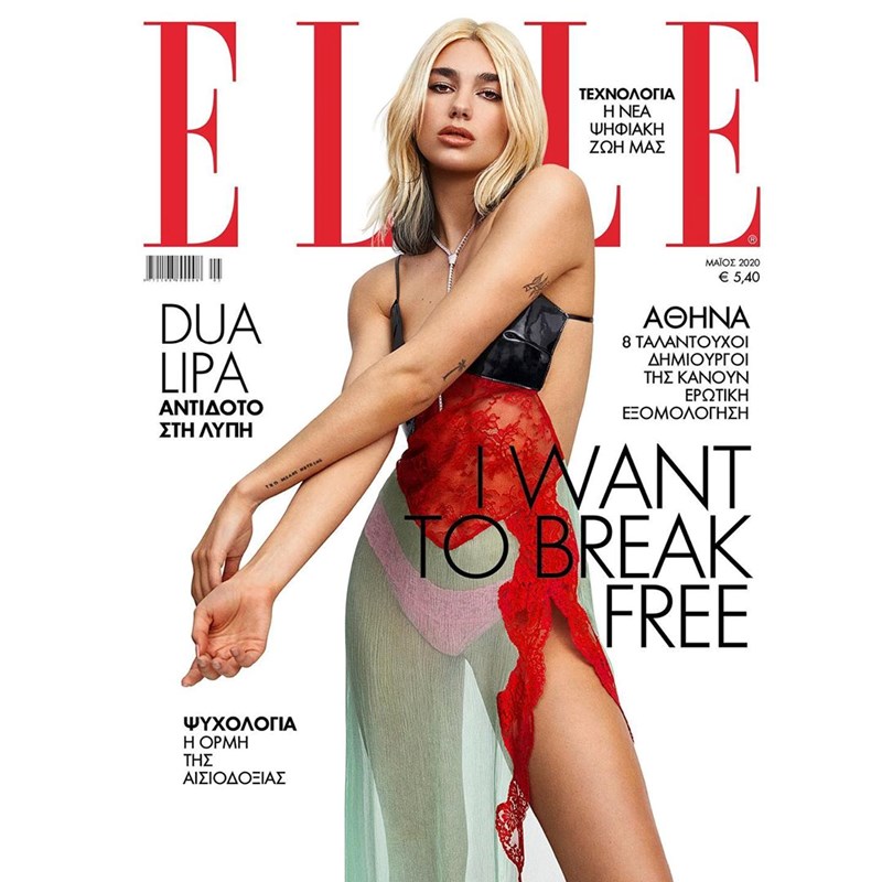 Το νέο ELLE Μαΐου κυκλοφορεί και φέρνει το καλοκαίρι! - εικόνα 1