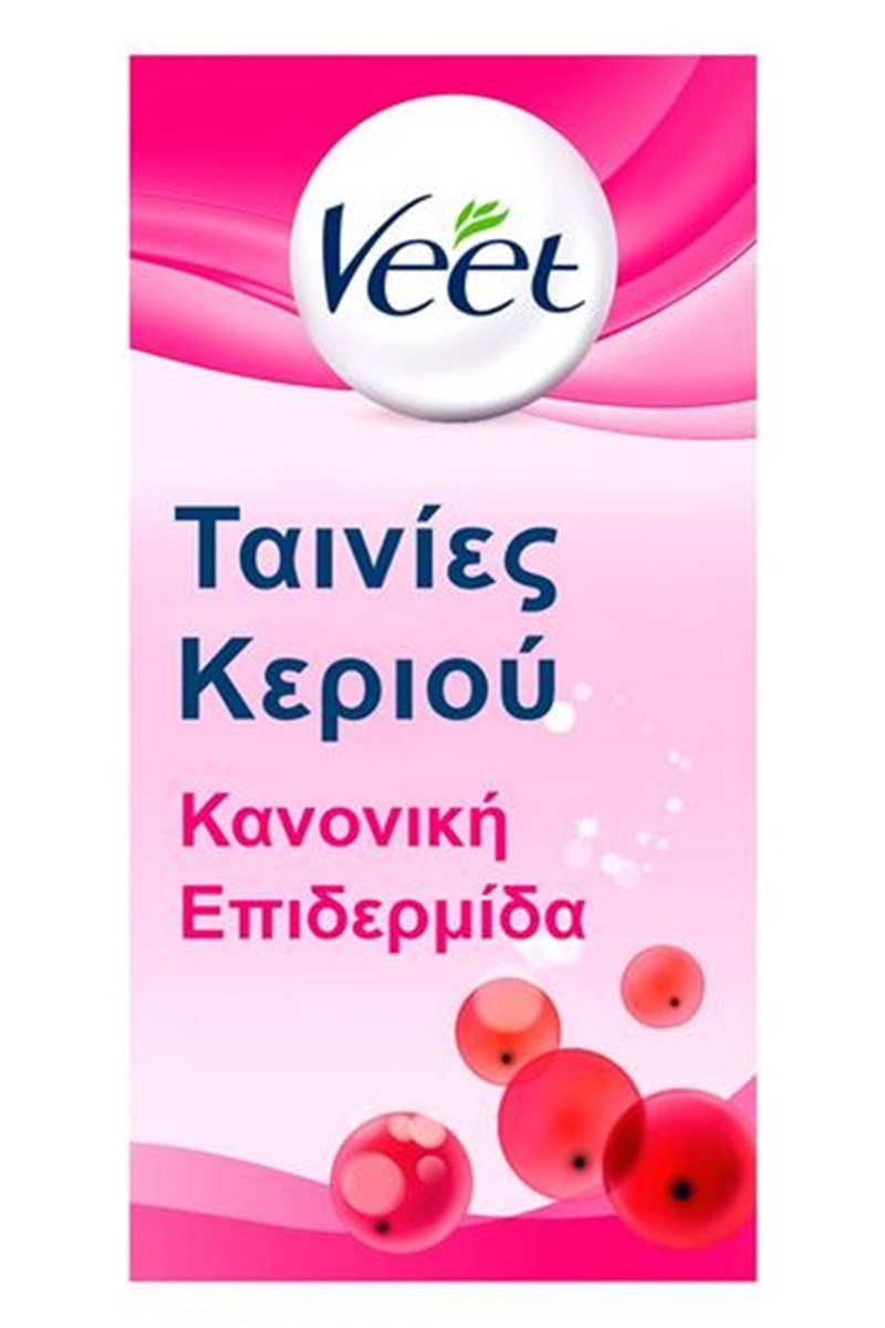 Αποστολή θεϊκά πόδια: Σου έχουμε τον τρόπο - εικόνα 2