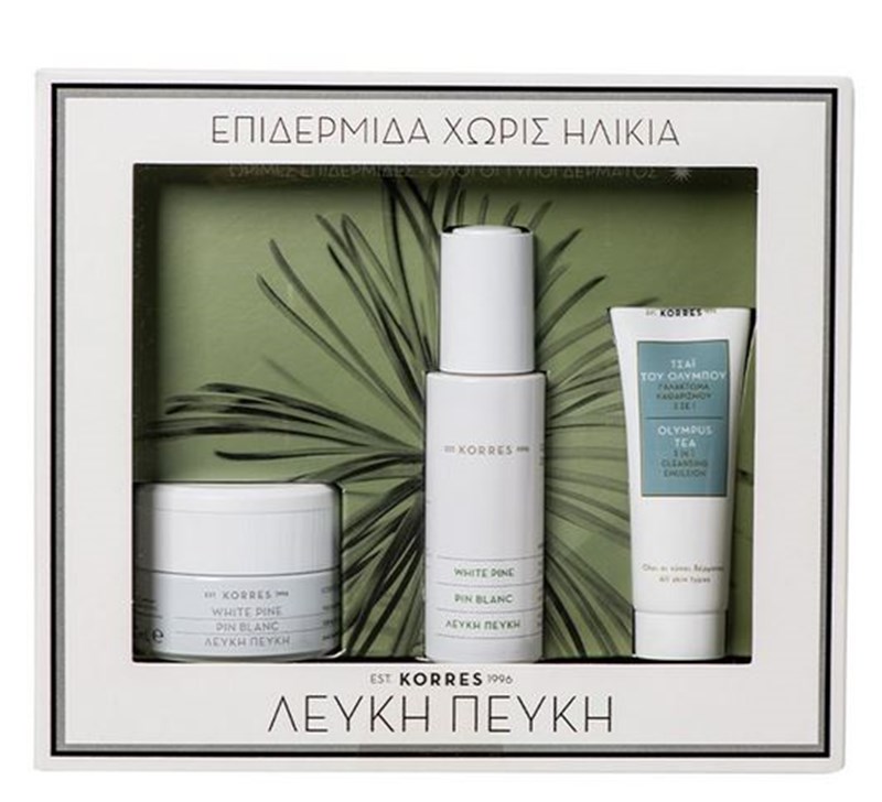 Αυτά τα υπέροχα skincare kit θα κάνουν την μητέρα σου πολύ ευτυχισμένη (ακόμα και αν καθυστέρησες το δώρο της) - εικόνα 3