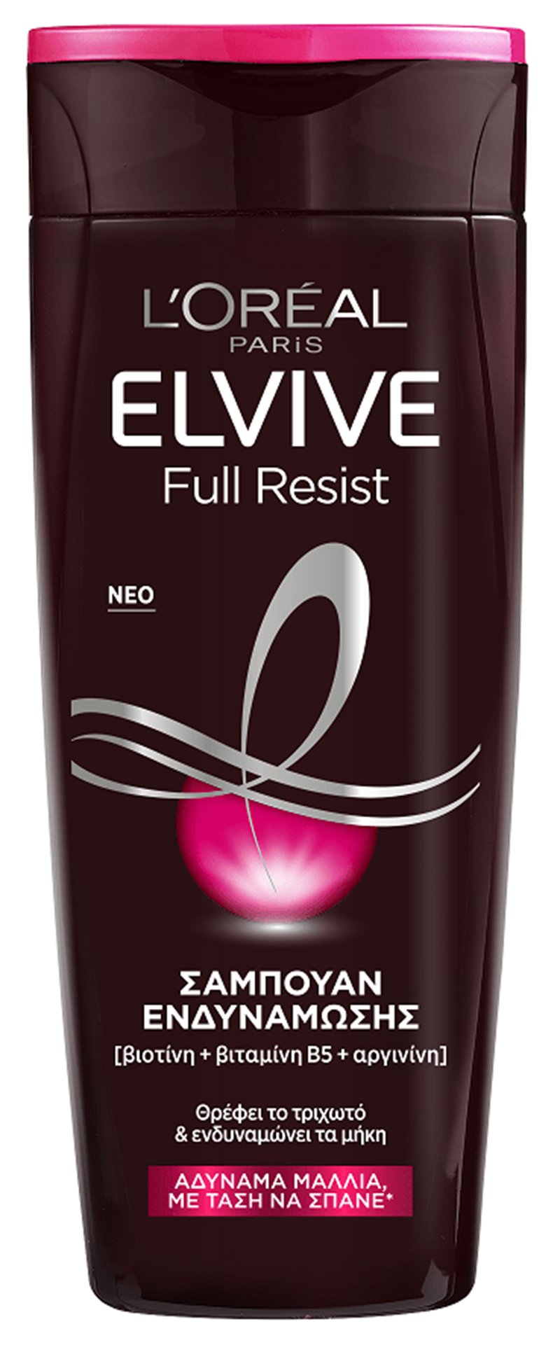 Δες πως να προστατέψεις τα μαλλιά σου από το σπάσιμο - εικόνα 2