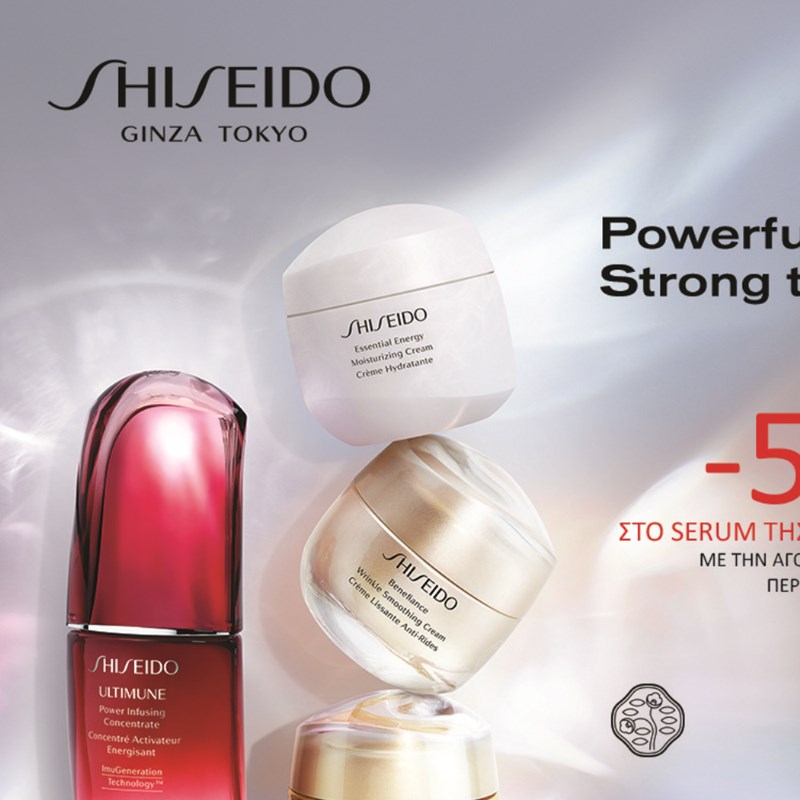 Τώρα είναι η κατάλληλη στιγμή να επενδύσεις σε ένα σέρουμ Shiseido (το βρήκαμε με έκπτωση 50%) - εικόνα 5