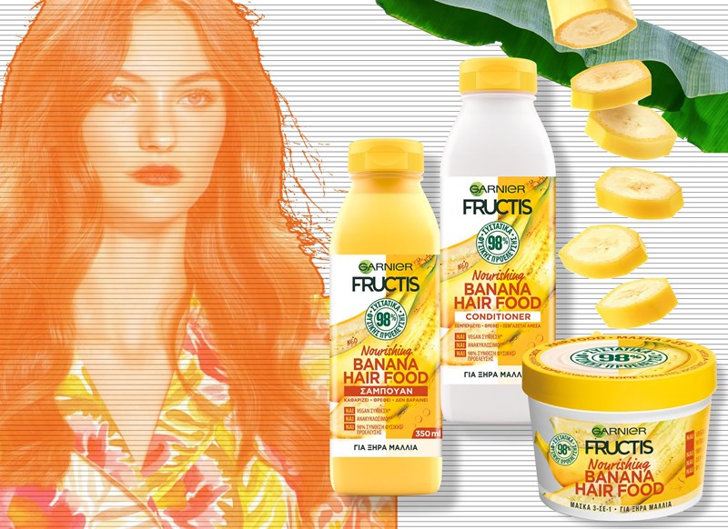 Tο μυστικό για τέλεια μαλλιά το καλοκαίρι (και για όλο το χρόνο) - εικόνα 1