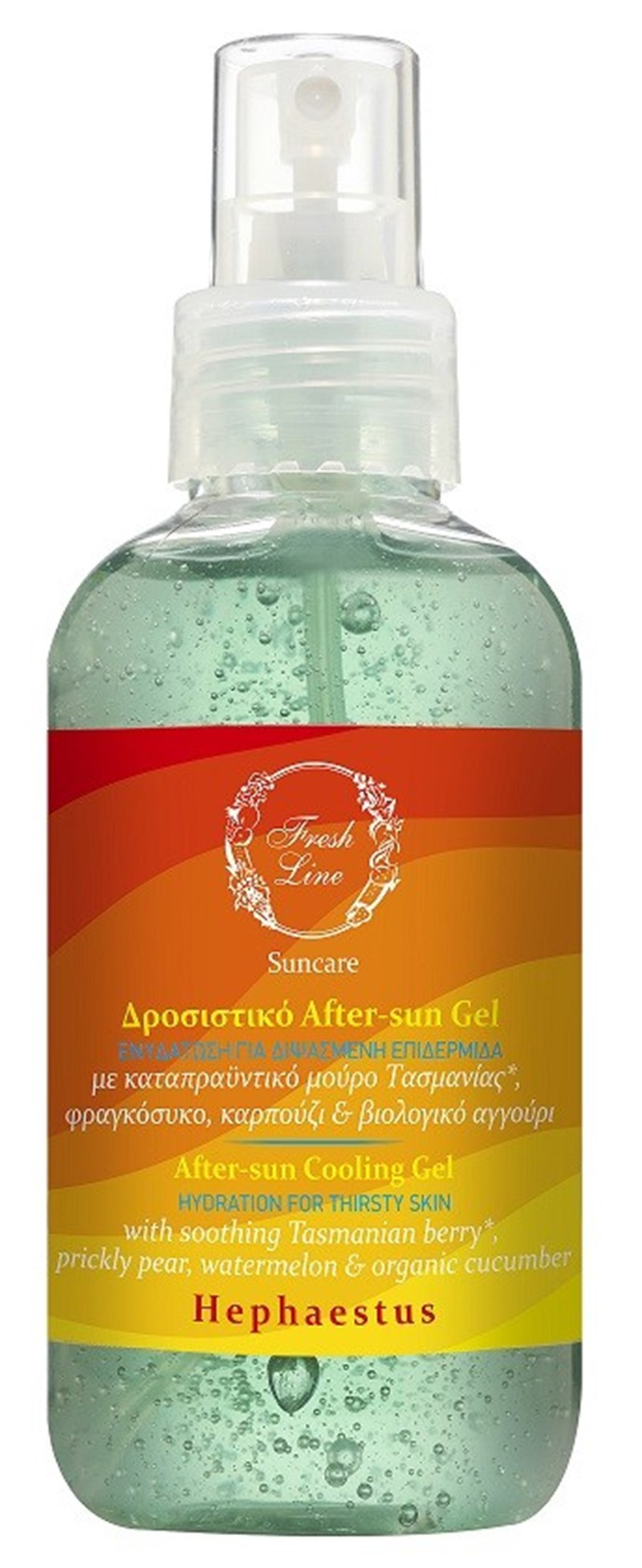 After sun: 10 +1 προϊόντα που προσφέρουν απολαυστική δροσιά στο δέρμα σου μετά την παραλία - εικόνα 5