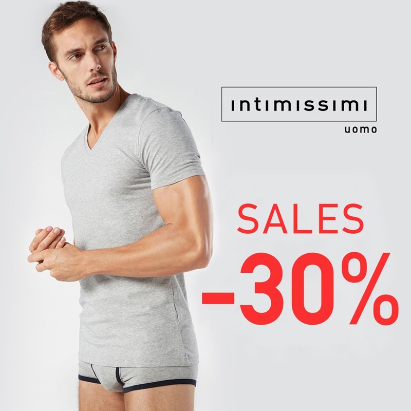 Τα αγαπημένα μας καταστήματα έχουν εκπτώσεις! - εικόνα 5