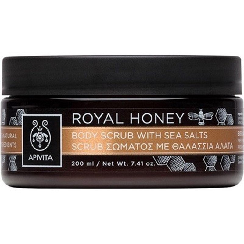 2 πανεύκολα βήματα για δέρμα σαν μετάξι - εικόνα 3