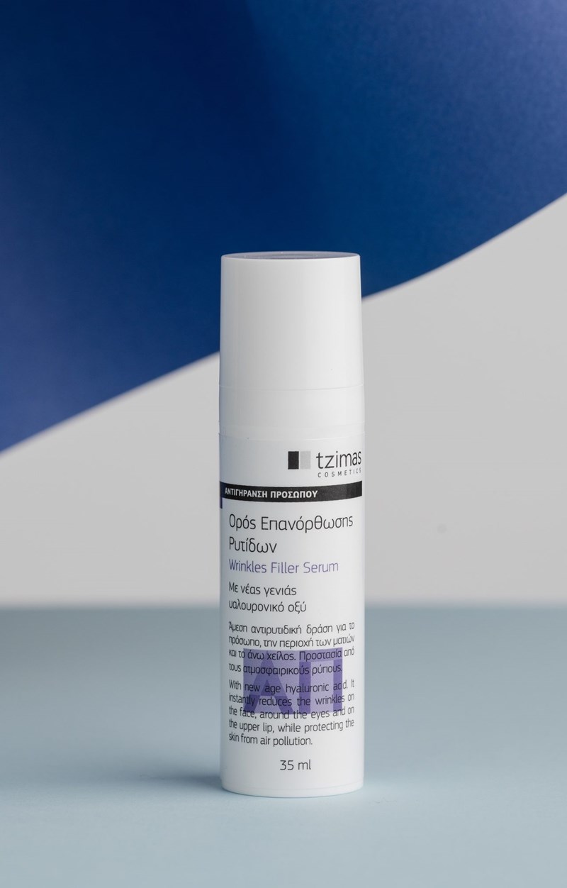 Το νέο σέρουμ που προσθέσαμε μόλις στο νεσεσέρ μας - εικόνα 1