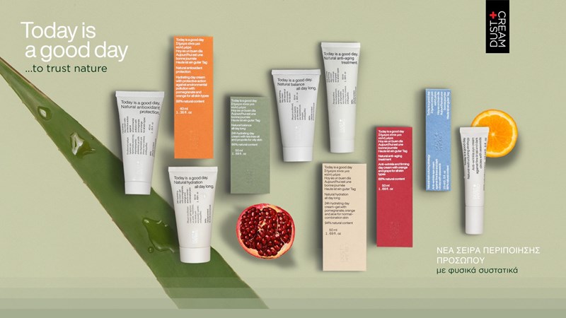 Σήμερα είναι μια καλή μέρα για... skincare! - εικόνα 1