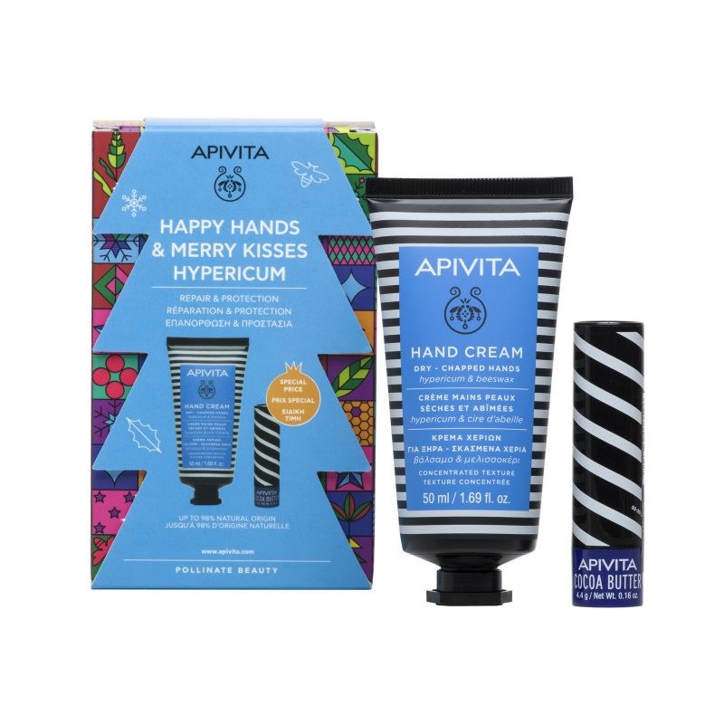 Τα gift sets της Apivita σέβονται το περιβάλλον - εικόνα 1