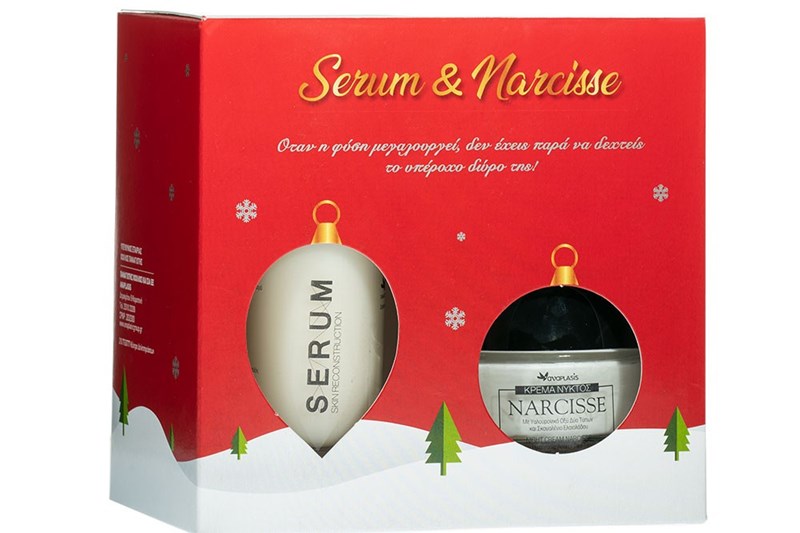 Ξέρουμε πως θα κερδίσεις ένα φόρεμα Celia Κritharioti - εικόνα 2