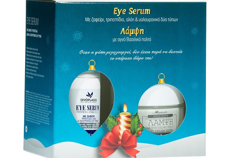 Ξέρουμε πως θα κερδίσεις ένα φόρεμα Celia Κritharioti - εικόνα 4