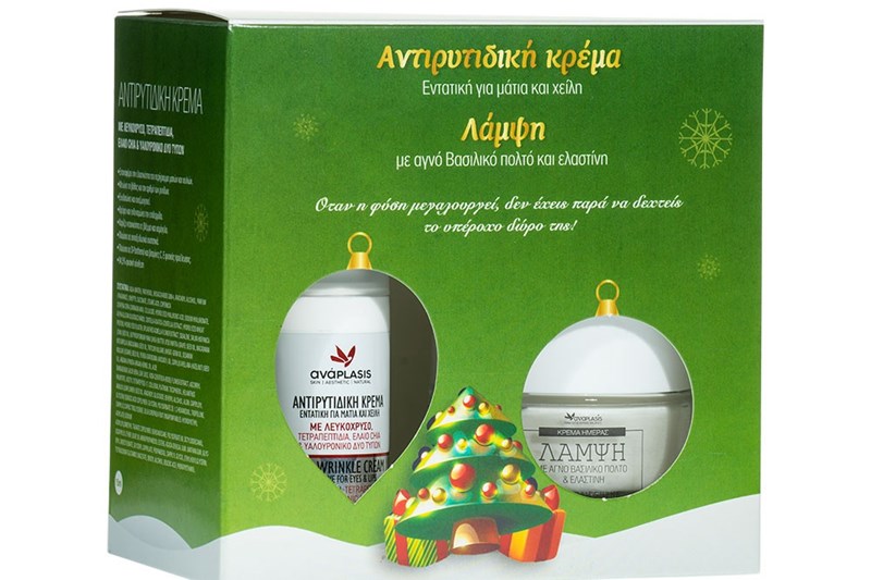 Ξέρουμε πως θα κερδίσεις ένα φόρεμα Celia Κritharioti - εικόνα 3