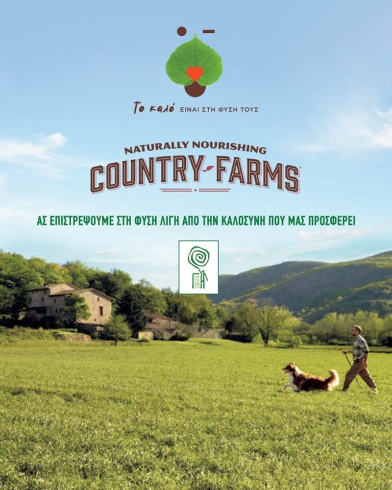 Country Farms Greece: Το καλό είναι στη φύση τους - εικόνα 1