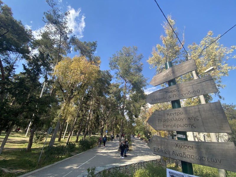 πάρκα