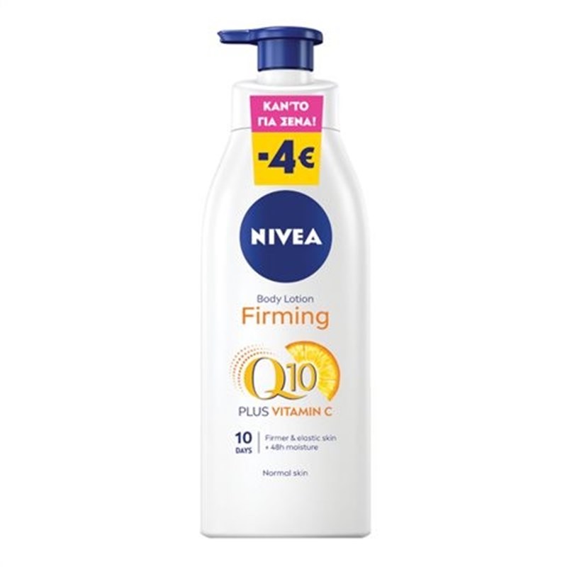 5 body lotions που θα σου χαρίσουν την απόλυτη ενυδάτωση αυτό το καλοκαίρι - εικόνα 5