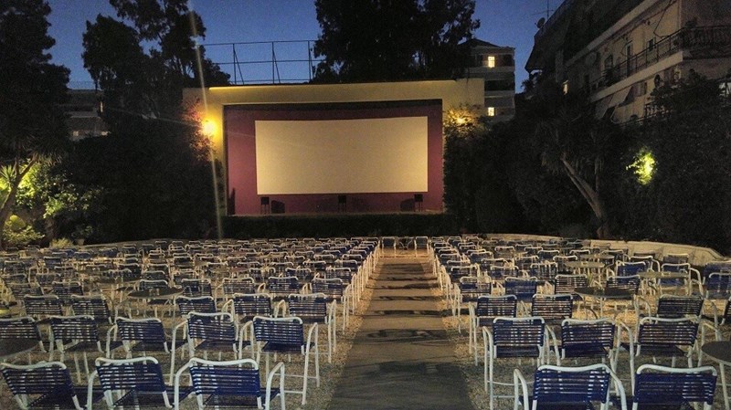 σινεμά