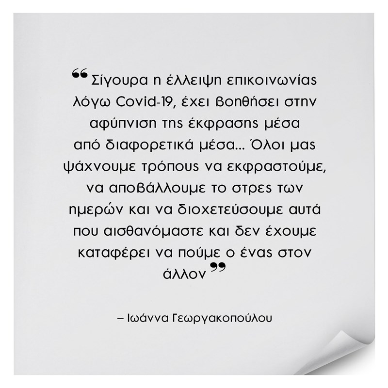 self-expression