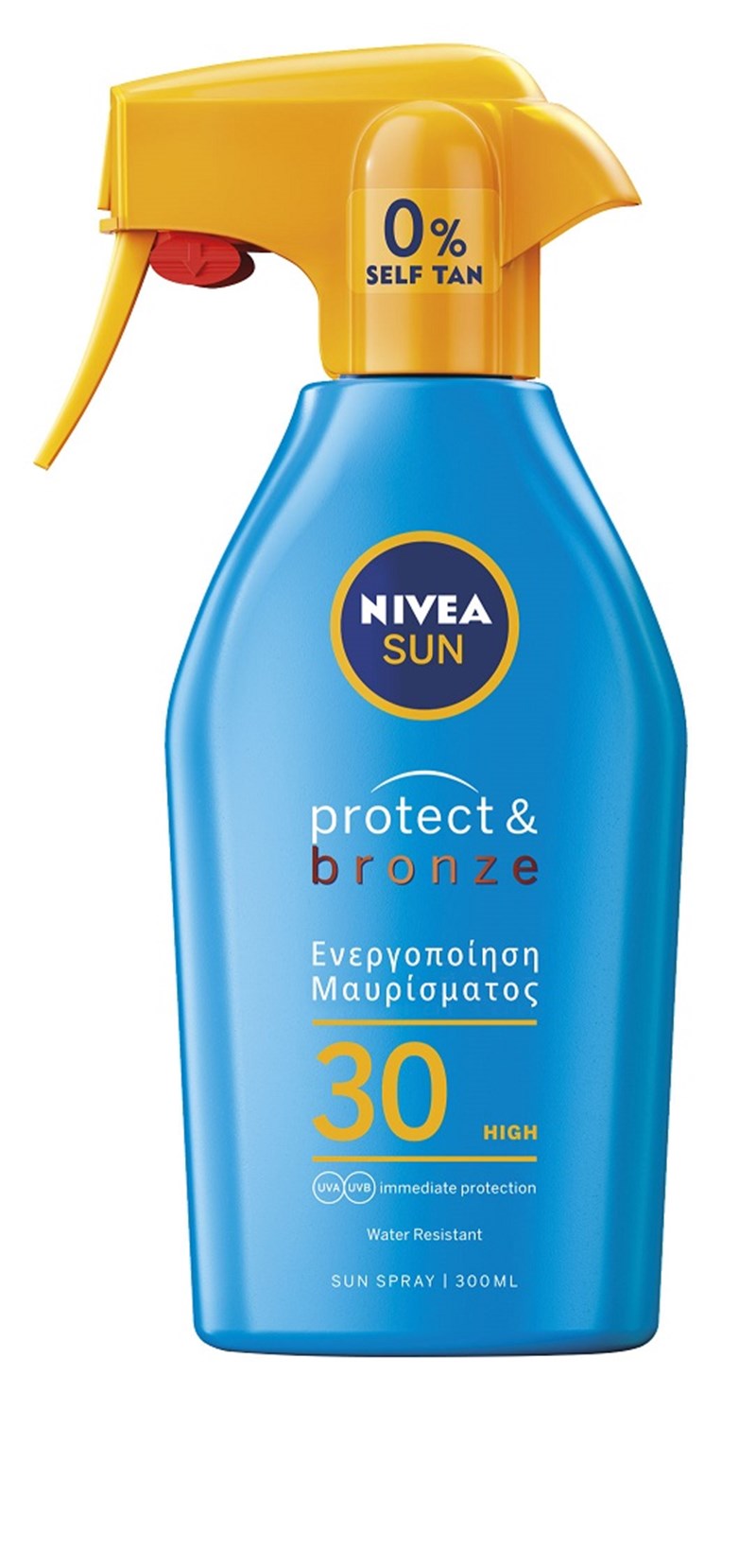 The new sun rules: Εσύ, φοράς σωστά το αντιηλιακό σου; - εικόνα 6