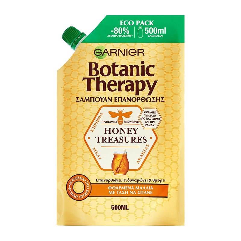 Honey Honey: δες γιατί πρέπει να πεις ναι στα καλλυντικά με μέλι - εικόνα 6