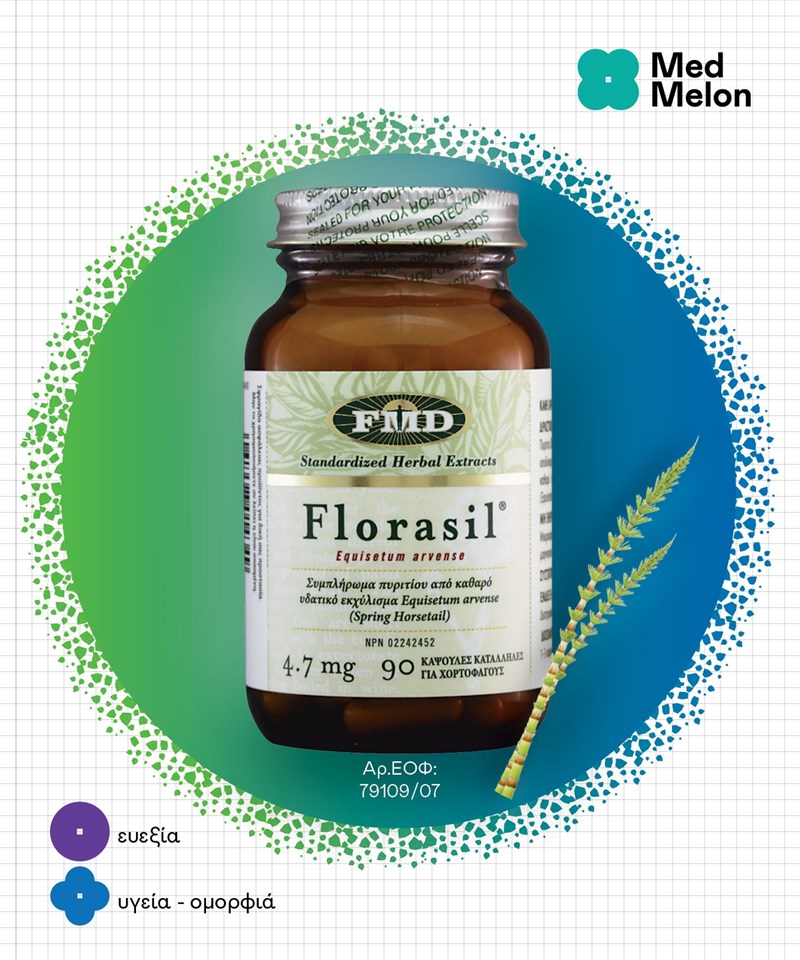 florasil