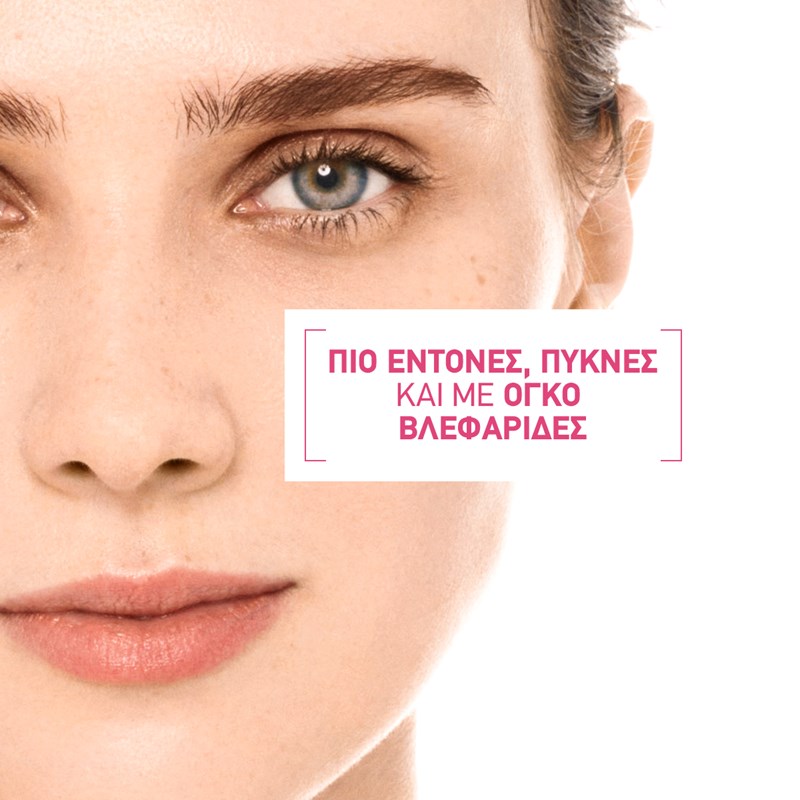 Νέα ανακάλυψη! Το καθαριστικό ματιών που πρέπει να προστεθεί άμεσα στο νεσεσέρ σου - εικόνα 2