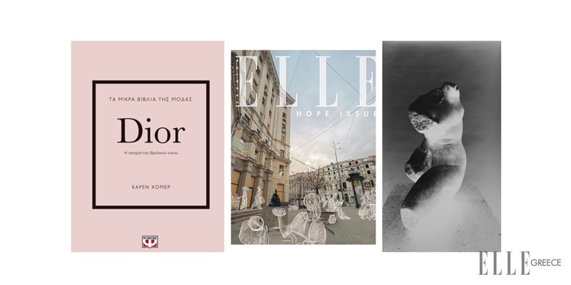 May Note: Η editor in chief του ELLE γράφει στο τεύχος Μαΐου για όλες τις εκφάνσεις της μητρότητας - εικόνα 1