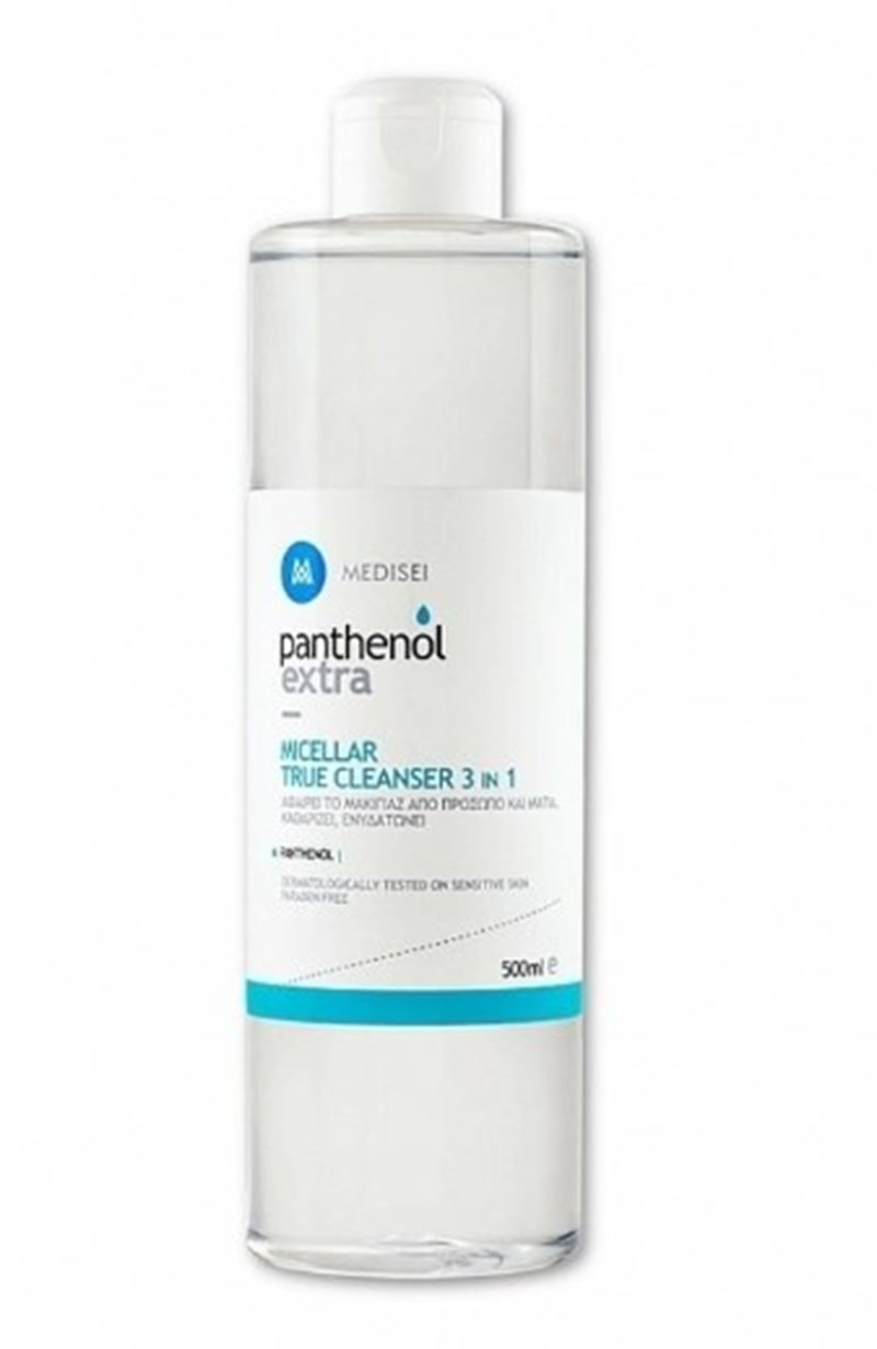 The Clean Project: Τα steps για τον σωστό καθαρισμό της επιδερμίδας το καλοκαίρι - εικόνα 9