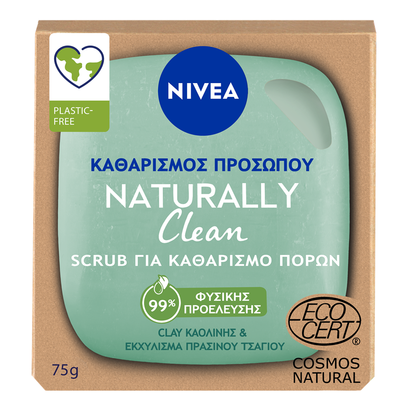 Πράσινη Αντιγήρανση: Όλα όσα πρέπει να ξέρουμε & τα κατάλληλα beauty items - εικόνα 7