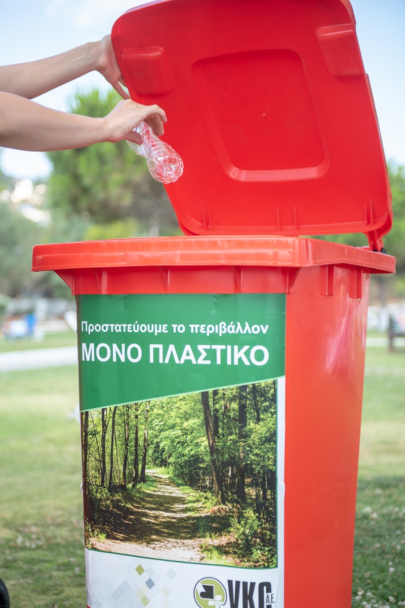 απόδραση