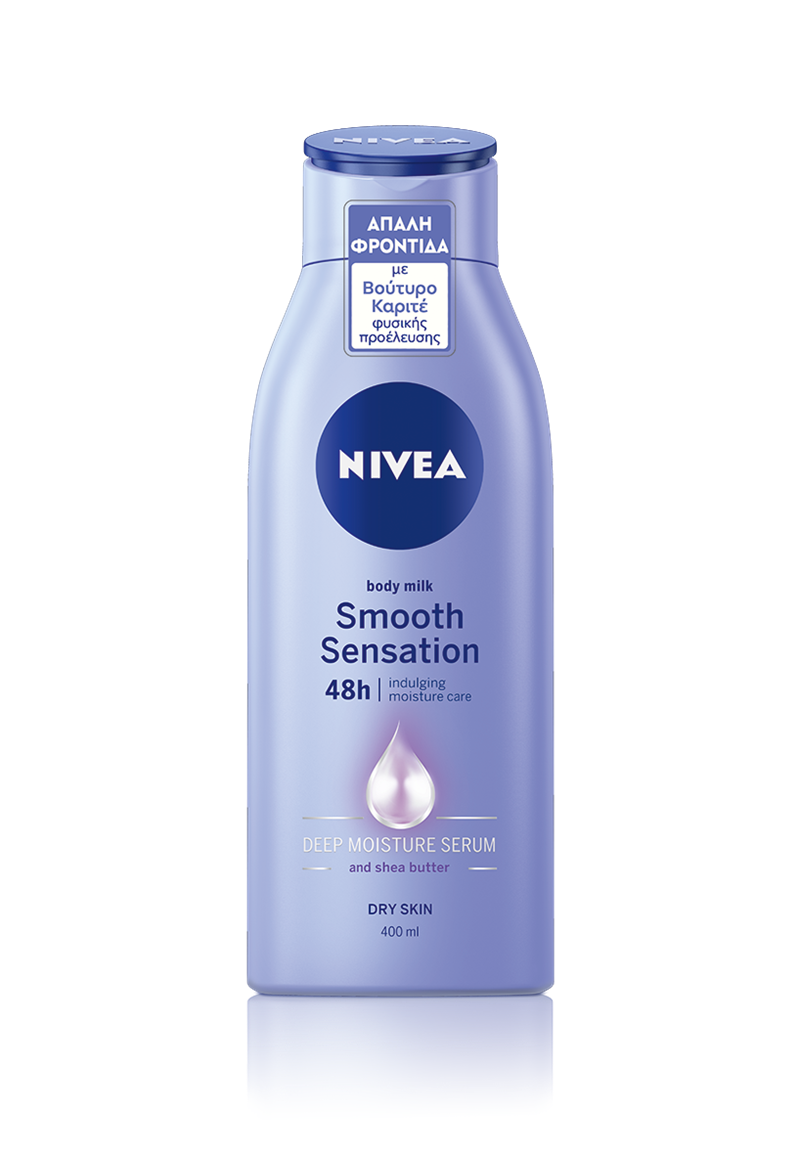 Best by Test: 4 beauty items που δοκιμάσαμε και συστήνουμε χωρίς δεύτερη σκέψη - εικόνα 2