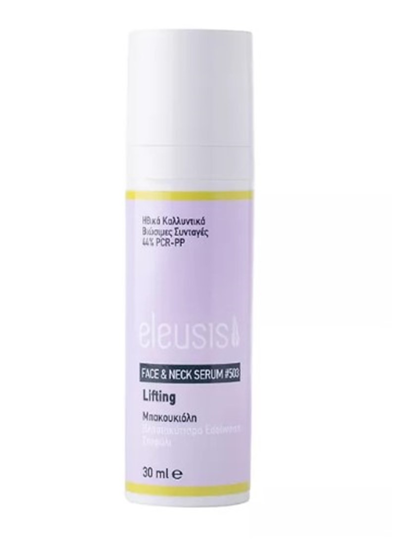 Eleusis Cosmetics: Η skincare routine μας αποκτά ethical & sustainable φιλοσοφία - εικόνα 2