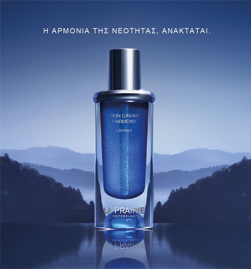 La Prairie Skin Caviar Harmony L'Extrait: Η αρμονία της νεότητας, ανακτάται - εικόνα 4