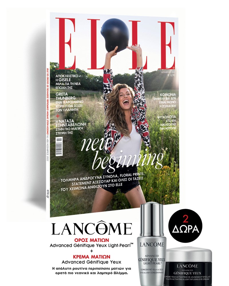 ELLE ΝΟΕΜΒΡΙΟΥ: Μια άνοιξη μέσα στο φθινόπωρο - εικόνα 8