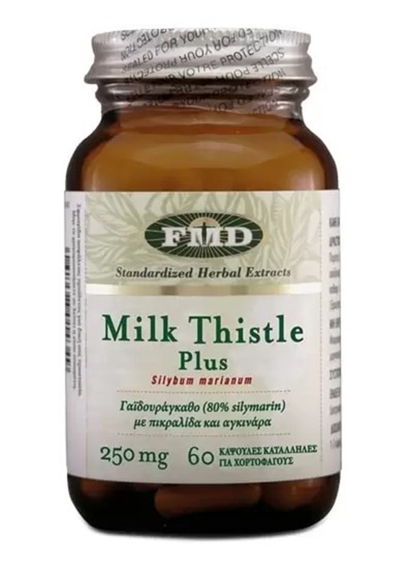 Η αγκινάρα εισβάλει στη beauty routine μας! - εικόνα 2